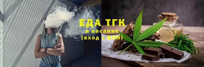 Canna-Cookies конопля  Вольск 